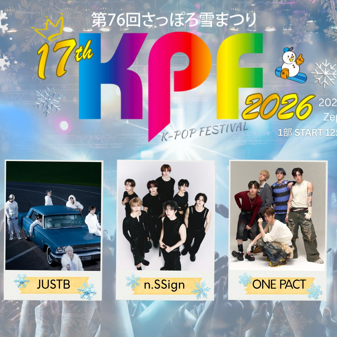 A moment captured by n.SSign's fan