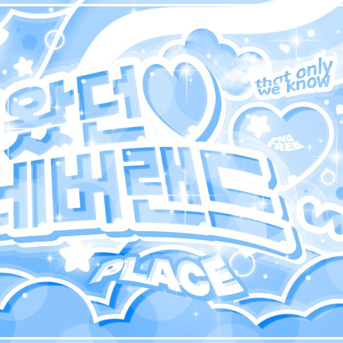 Behind-the-scenes cut of NCT WISH