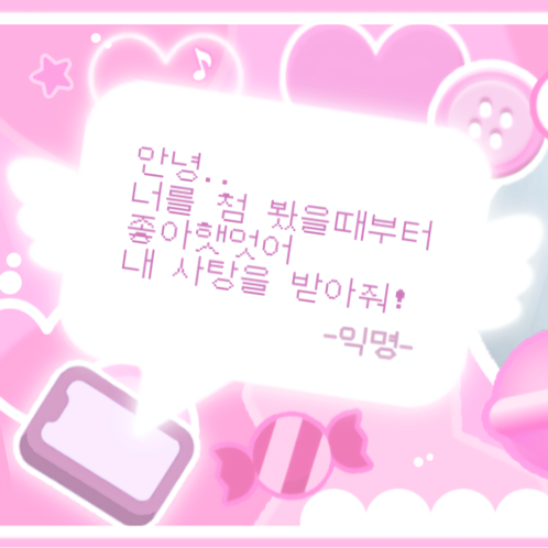 Recent activity shot of Huh Yunjin (LE SSERAFIM)