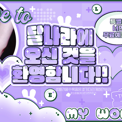 Latest photo of Nayeon (TWICE)