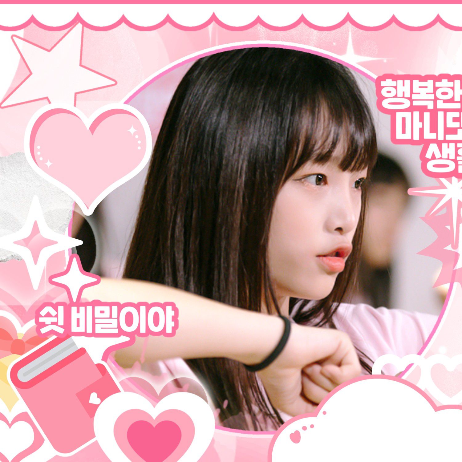 Latest photo of Choi Yena