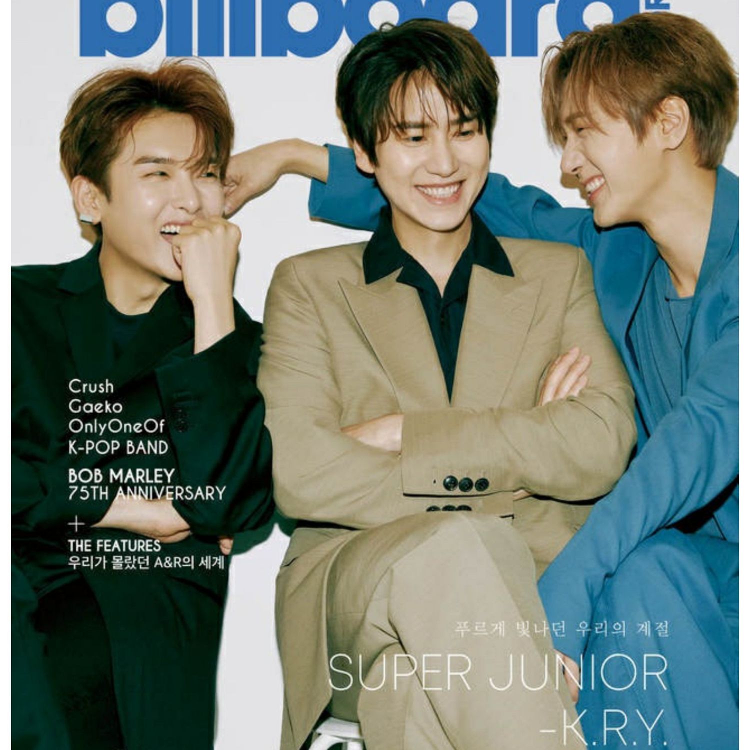 Behind-the-scenes cut of Super Junior