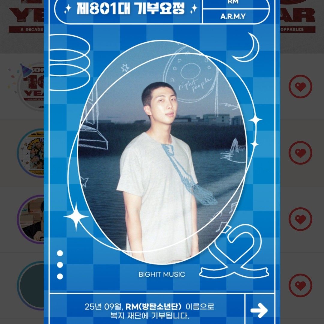 Behind-the-scenes cut of RM (BTS)