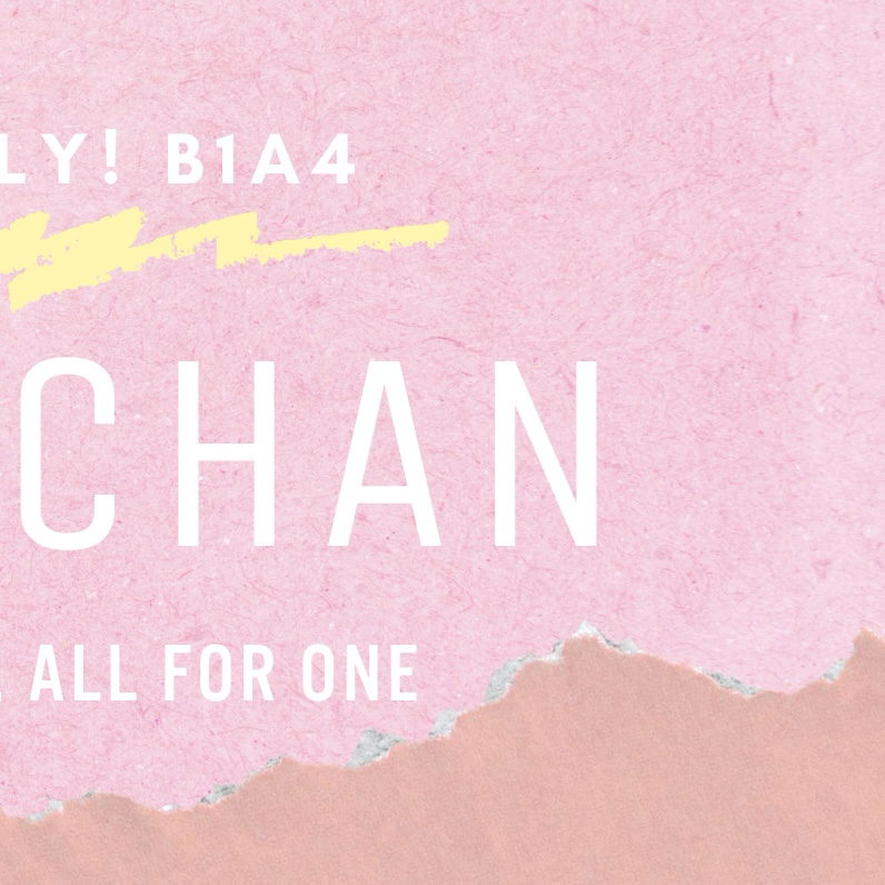 ゴンチャン (B1A4)ファンが撮った瞬間