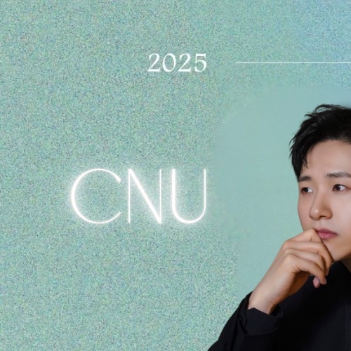 Recent activity shot of CNU (B1A4)