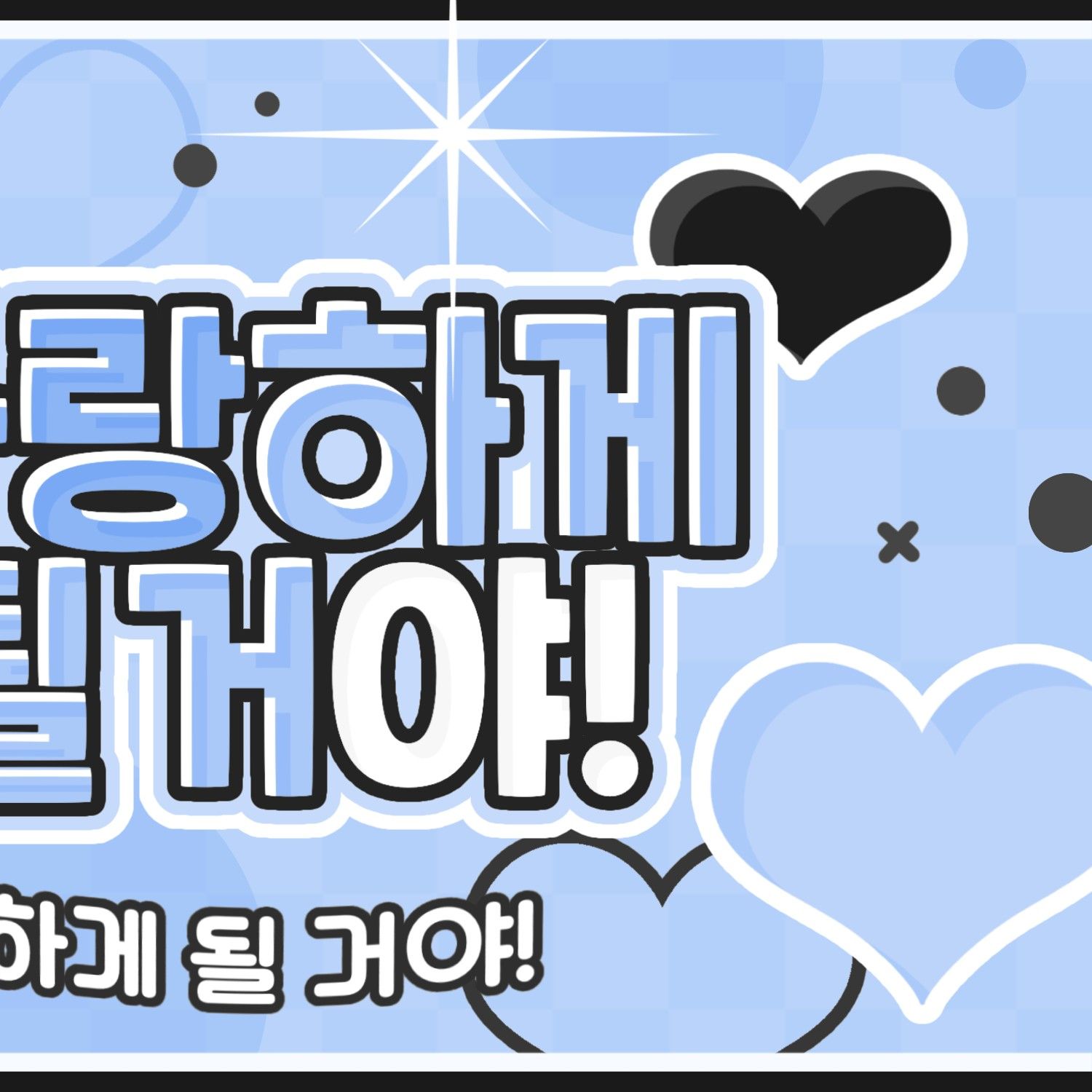 A moment captured by Yejun (PLAVE)'s fan