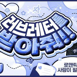 Recent activity shot of Sullyoon (NMIXX)