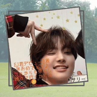 A moment captured by EJ (&TEAM)'s fan