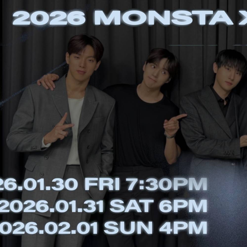 몬스타엑스의 최신 사진