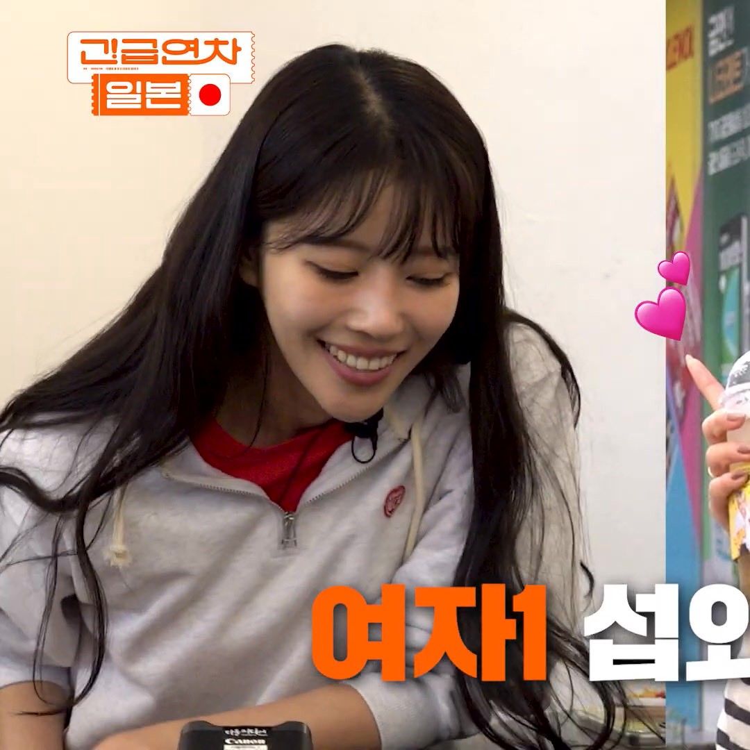 이미주 (러블리즈) 팬이 찍은 순간