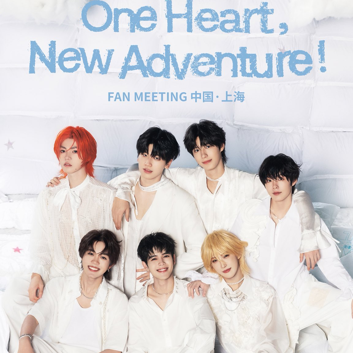 A moment captured by NexT1DE's fan