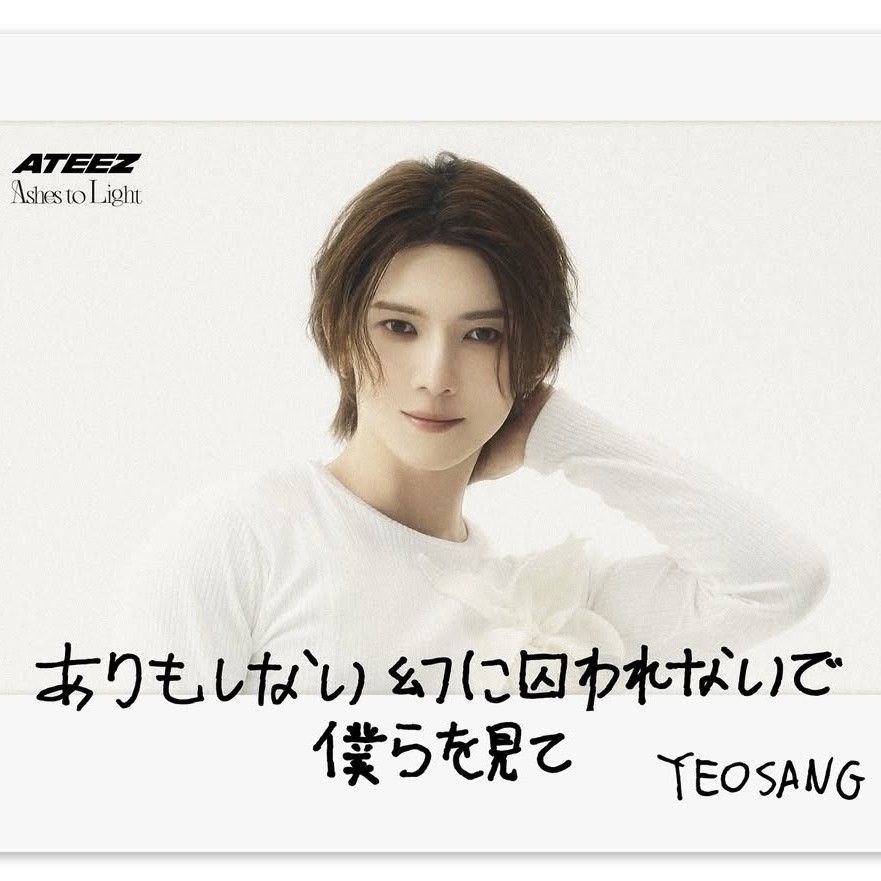 ATEEZ粉絲拍下的瞬間