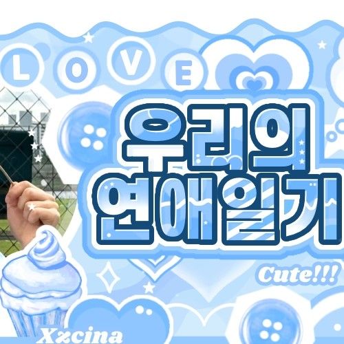 A moment captured by Taerae (TEMPEST)'s fan