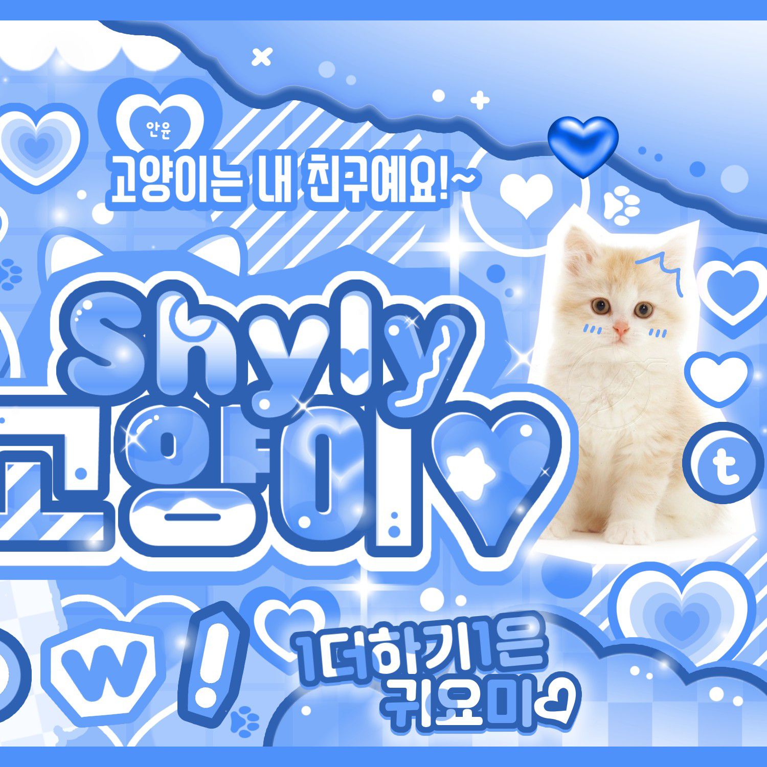 輝人 (MAMAMOO)的最新活動照片