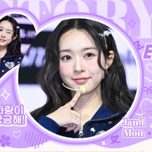 Recent activity shot of Kim Soomin (tripleS)