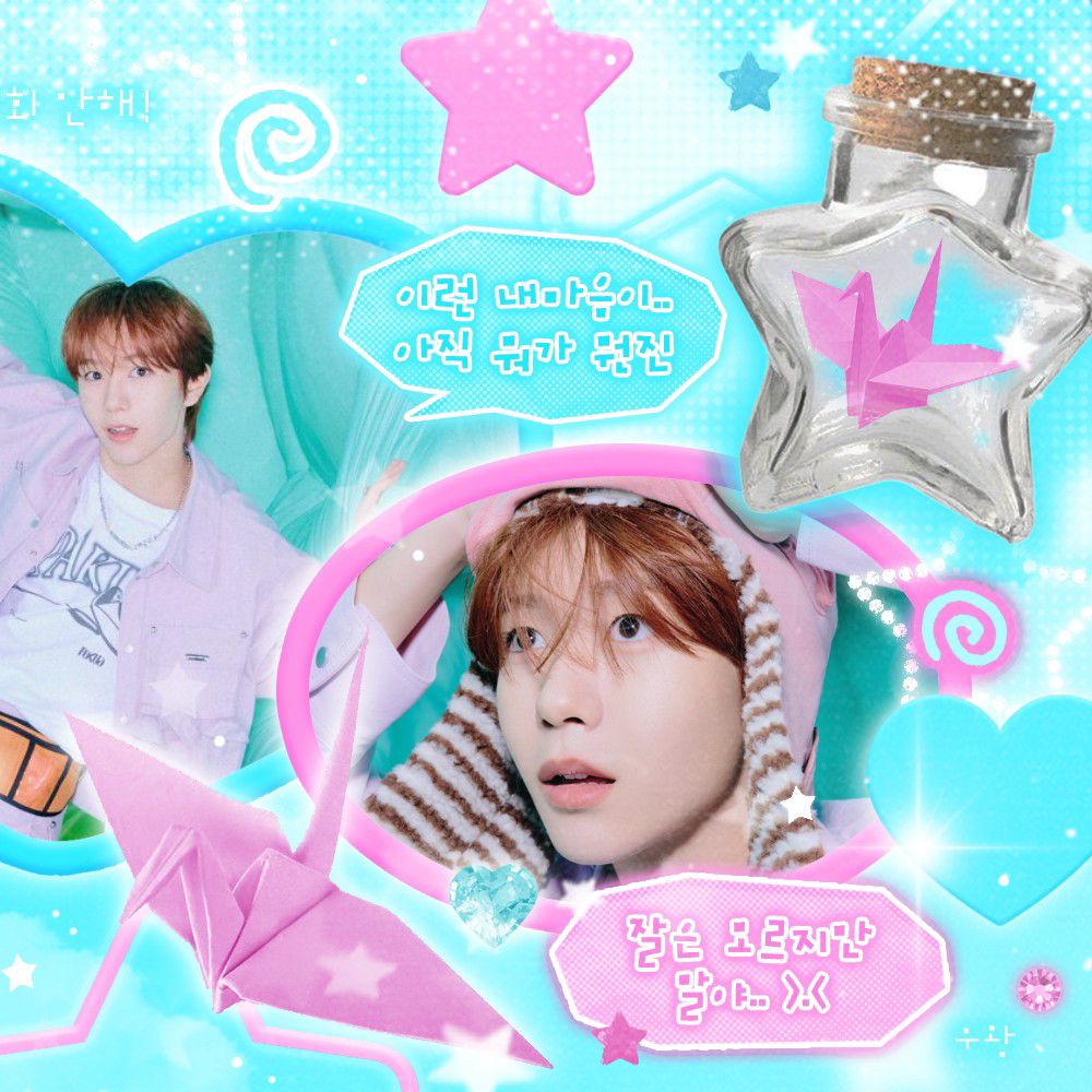 Latest photo of NCT WISH