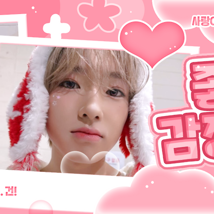 Latest photo of Sakuya (NCT WISH)