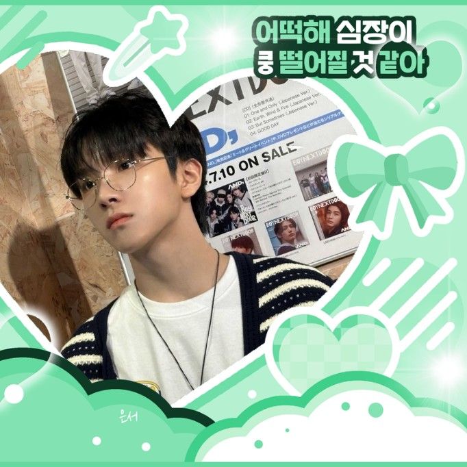 A moment captured by Woonhak (BOYNEXTDOOR)'s fan