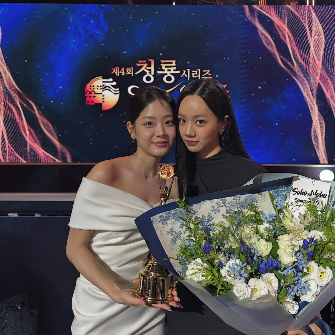 A moment captured by Hyeri (Girl's Day)'s fan