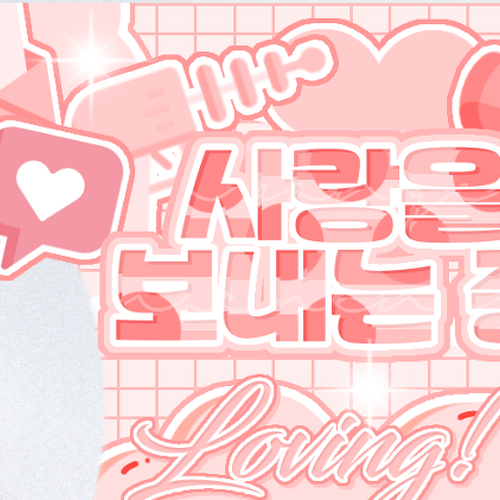 Behind-the-scenes cut of ViVi (Loossemble)