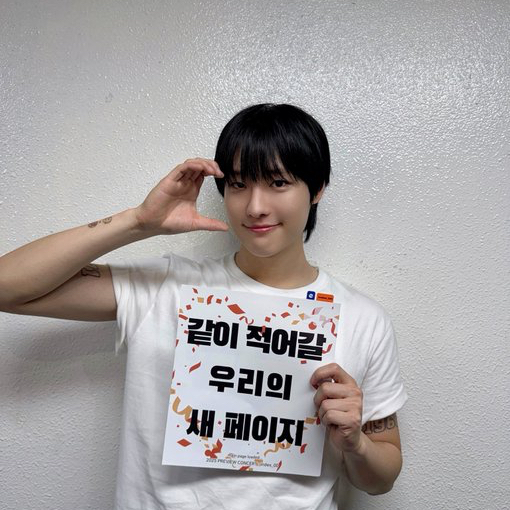 Latest photo of WOODZ