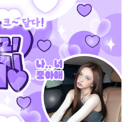 Behind-the-scenes cut of Chiquita (BABYMONSTER)