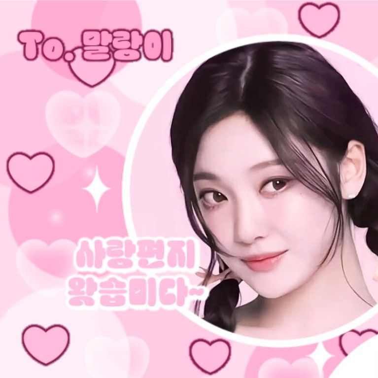 Latest photo of Ningning (aespa)