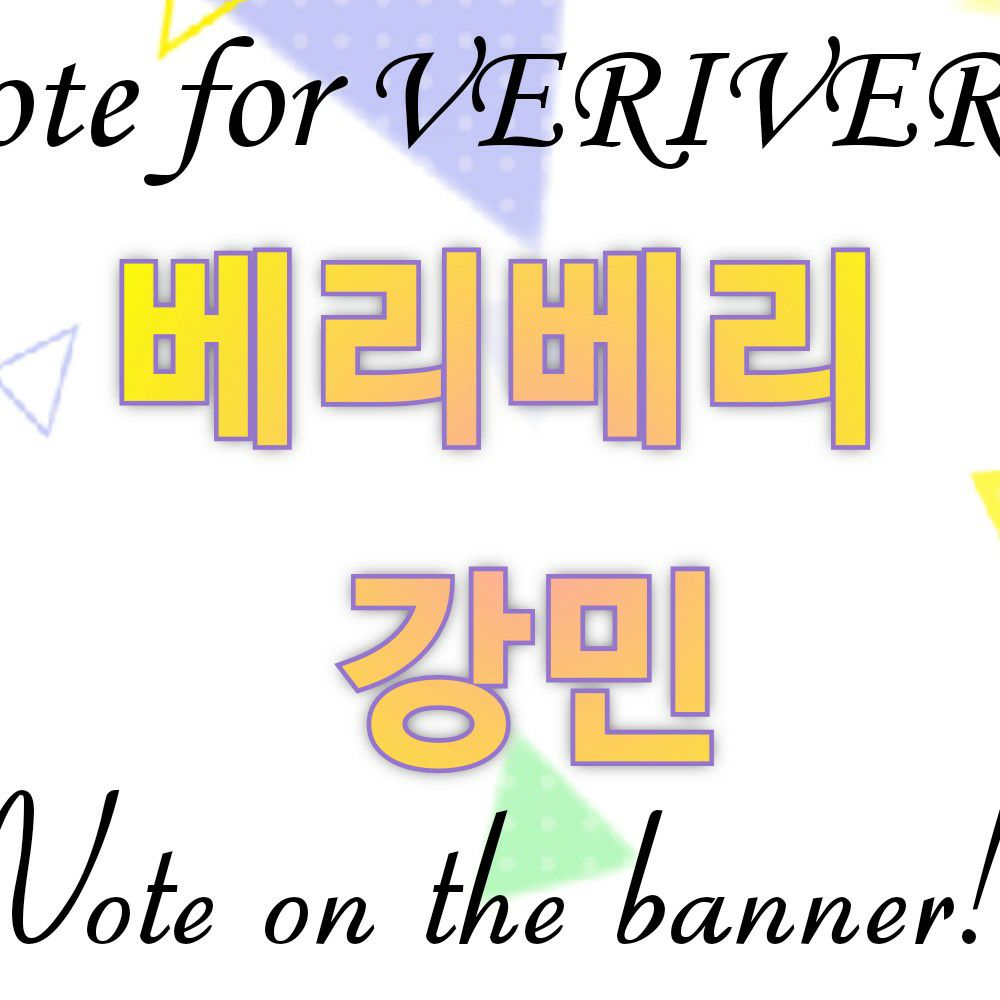 Latest photo of VERIVERY
