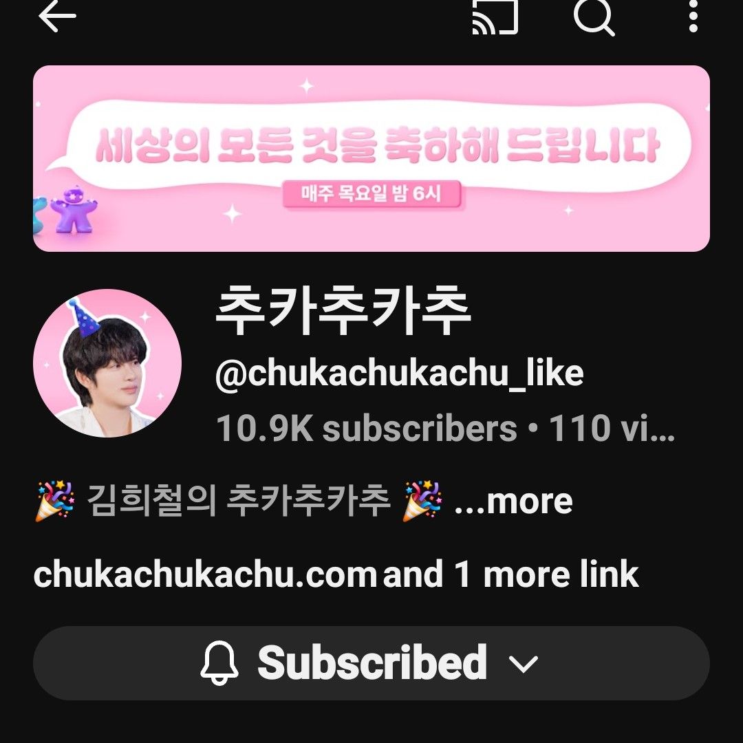 슈퍼주니어 팬이 찍은 순간