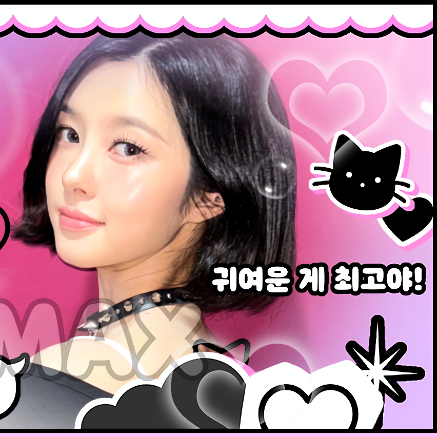 A moment captured by Kim Dayeon (Kep1er)'s fan