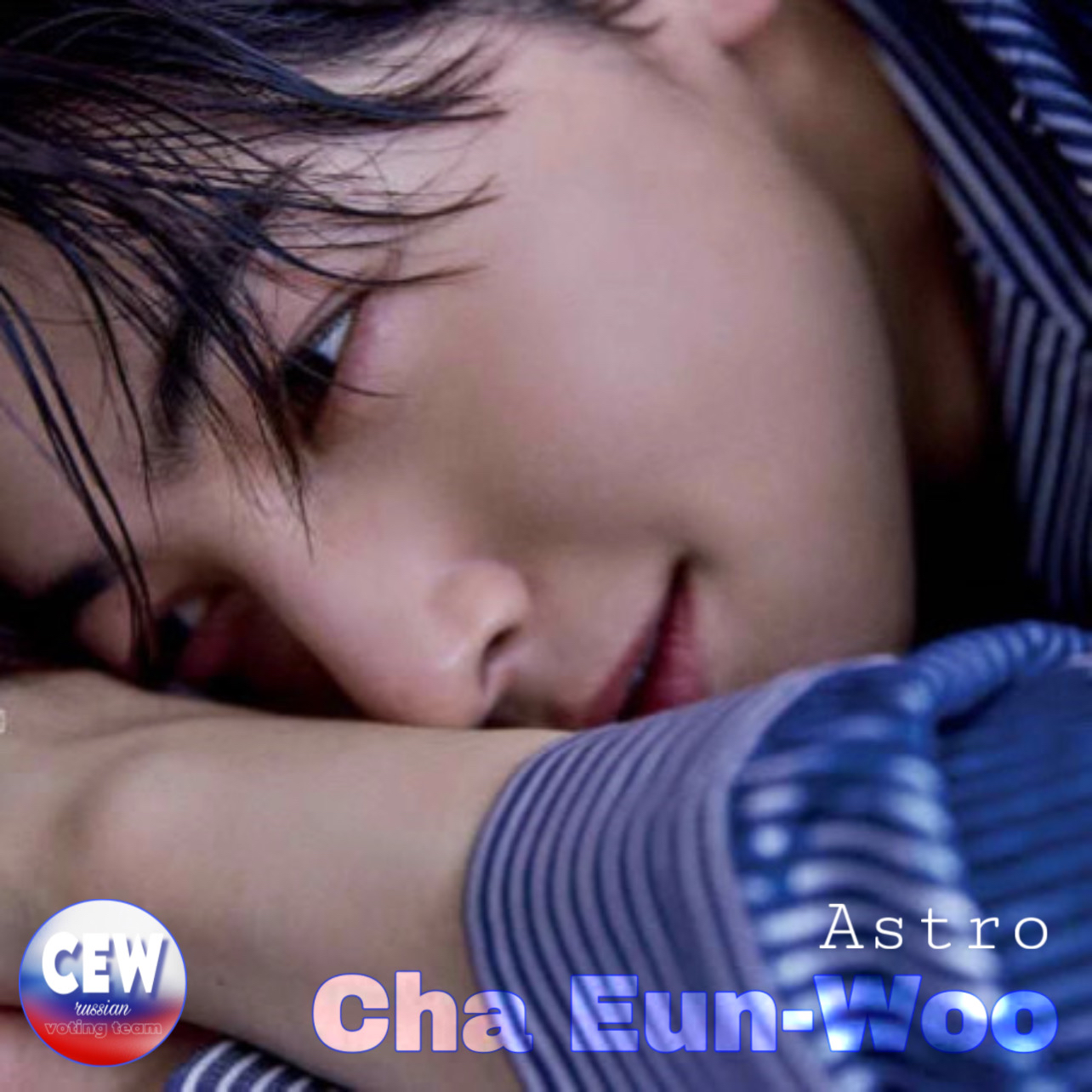 Recent activity shot of Eunwoo (ASTRO)