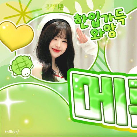 A moment captured by Jang Wonyoung (IVE)'s fan