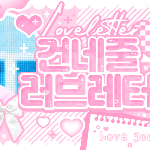 Behind-the-scenes cut of Jiwoo (Hearts2Hearts)