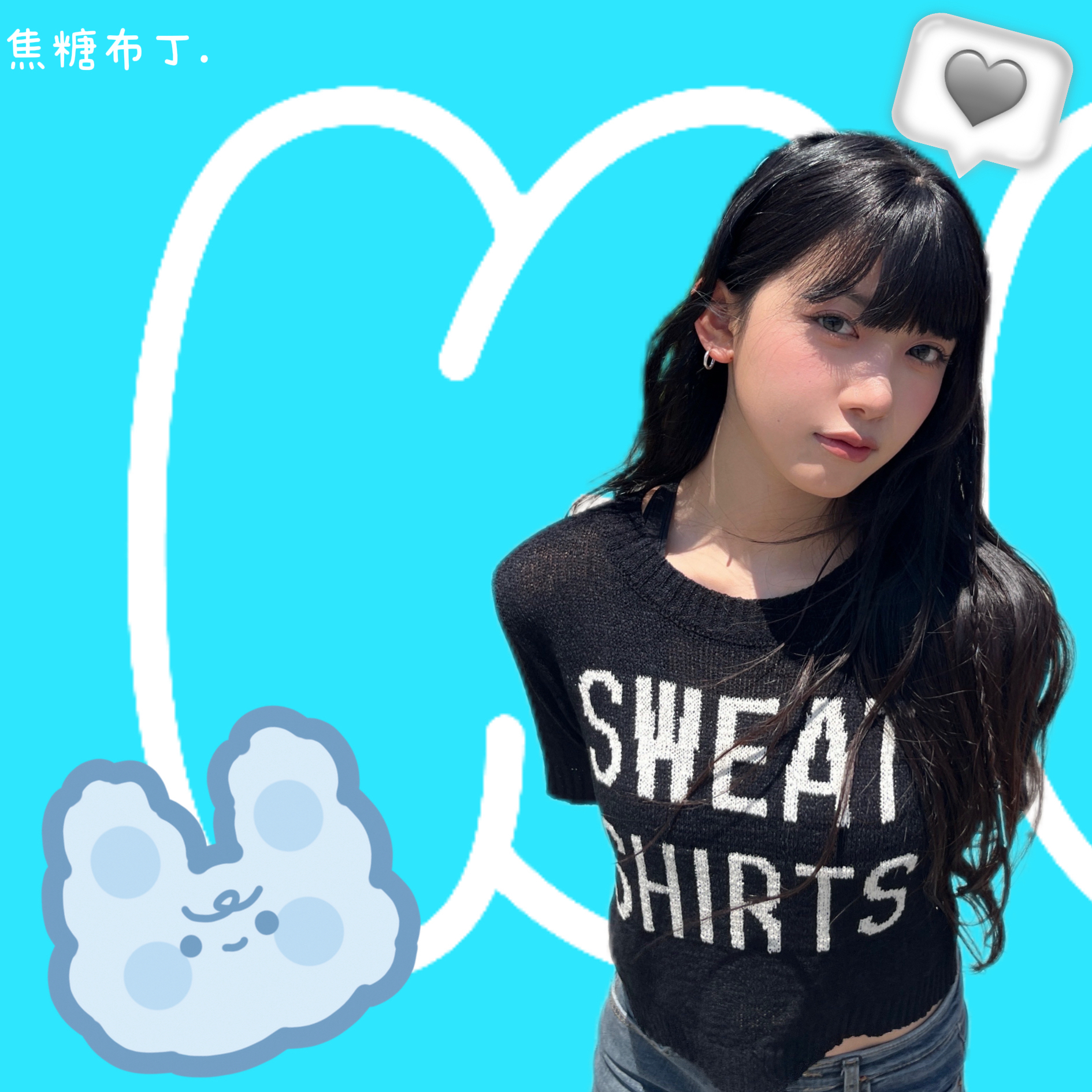A moment captured by Kumi (Baby DONT Cry)'s fan