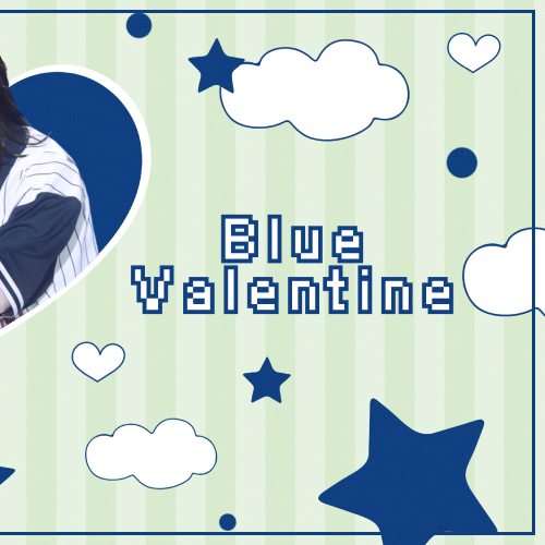 Recent activity shot of Haewon (NMIXX)