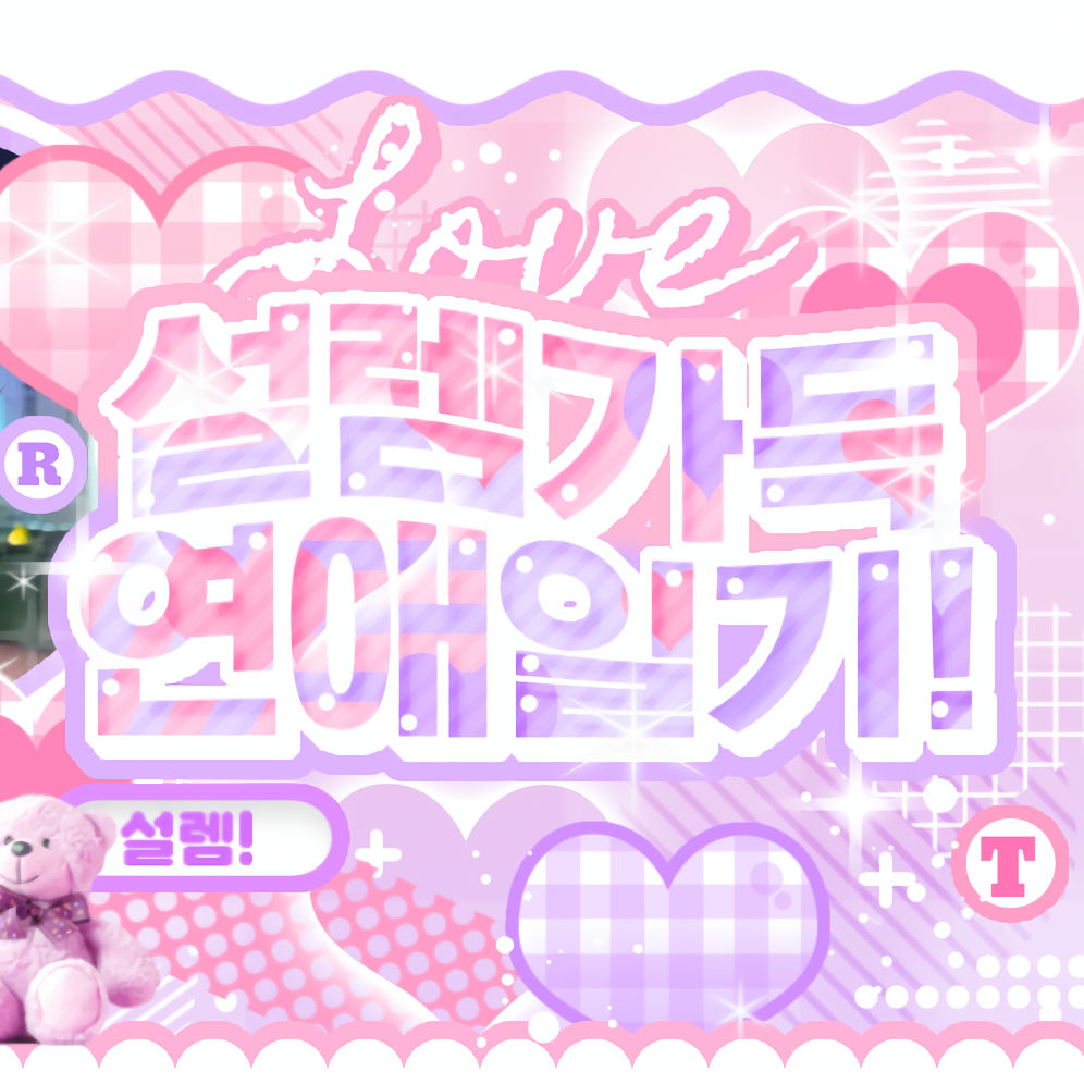 Behind-the-scenes cut of Yeji (ITZY)