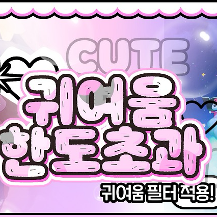 A moment captured by PLAVE's fan