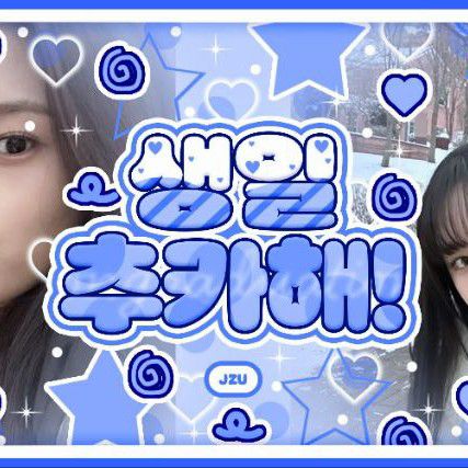 안유진 (IVE)의 최신 사진