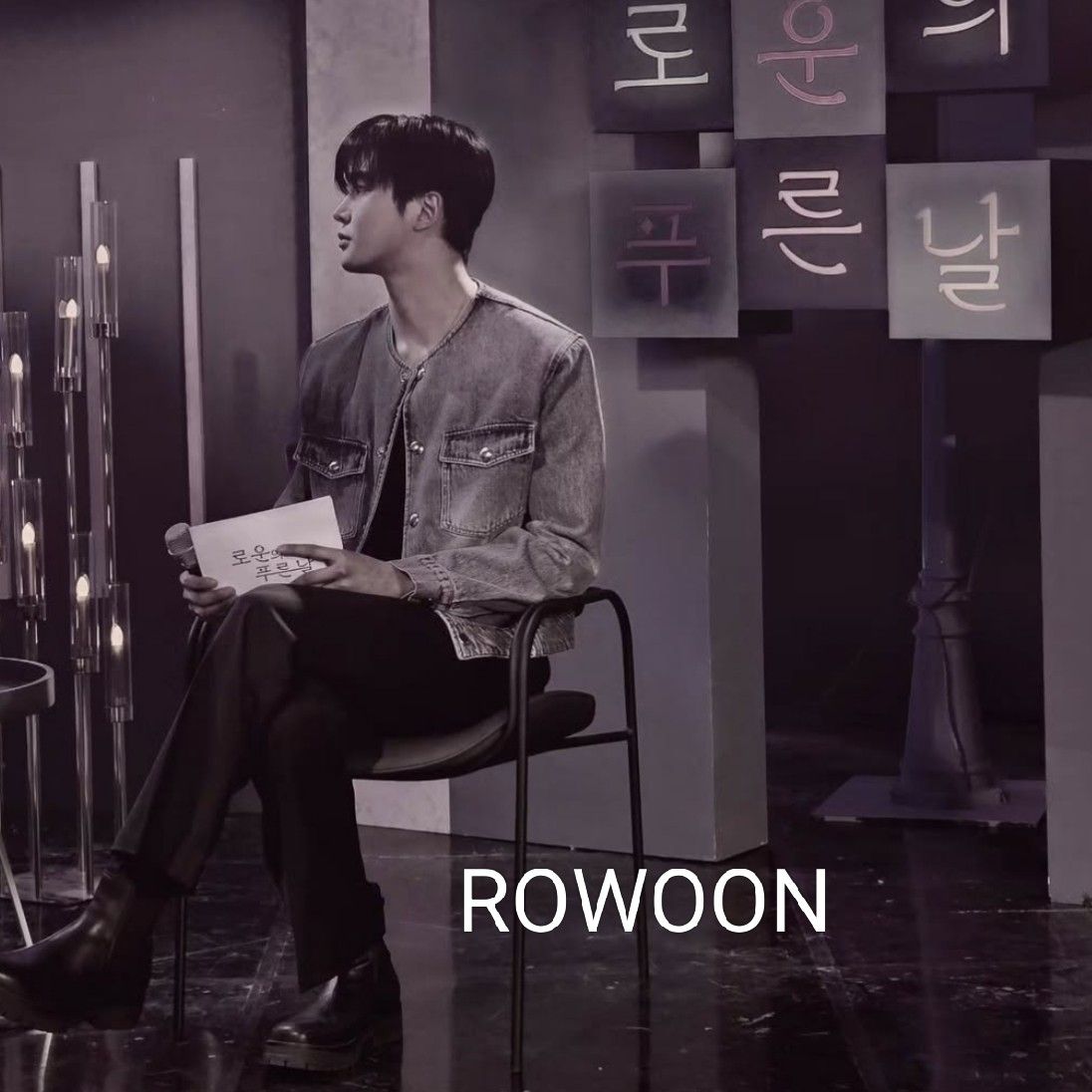 Latest photo of Rowoon