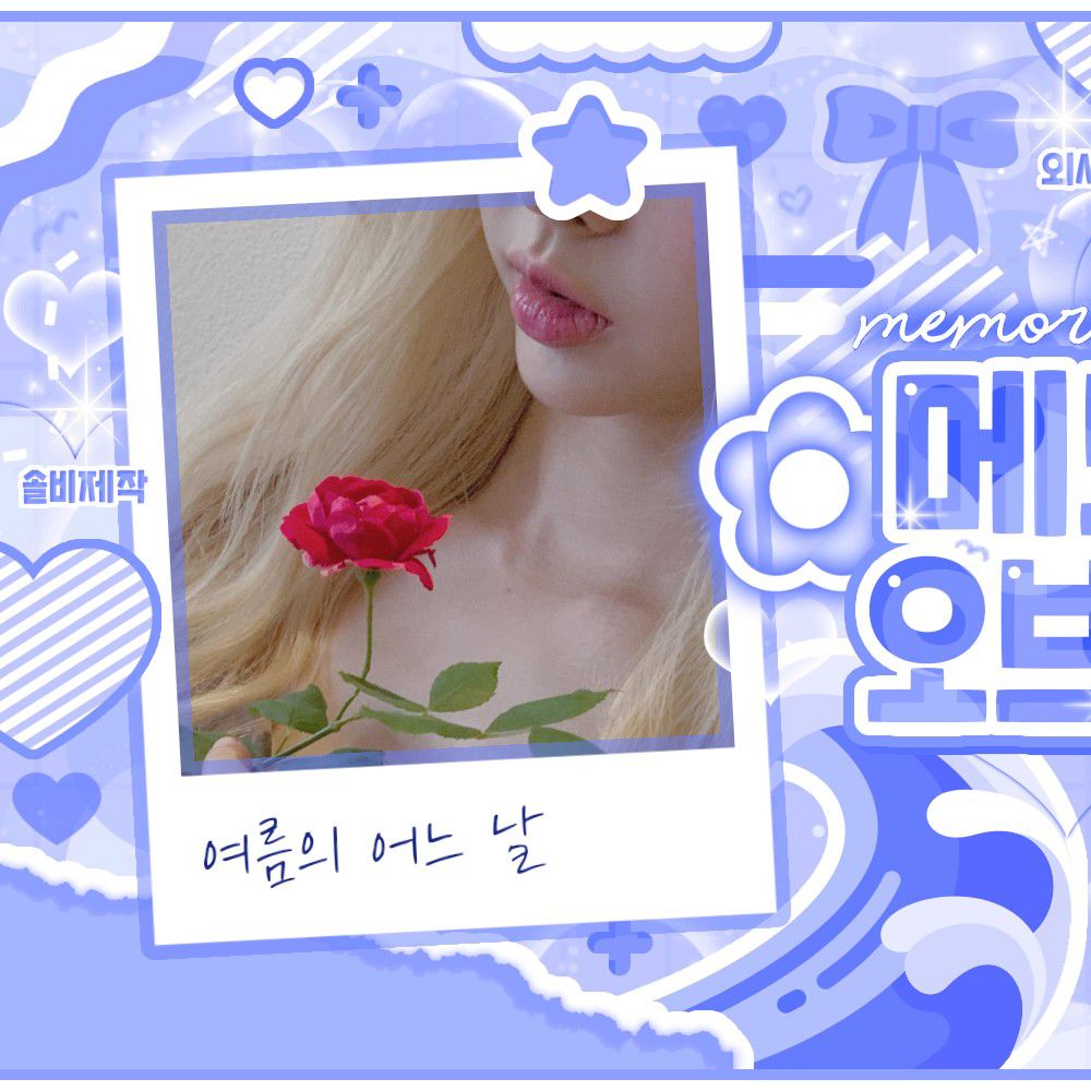 Recent activity shot of LOONA