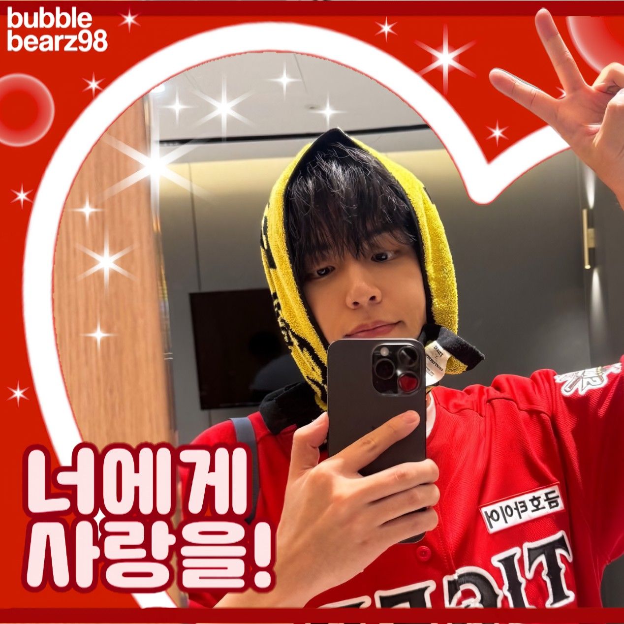 Latest photo of Wonpil (DAY6)