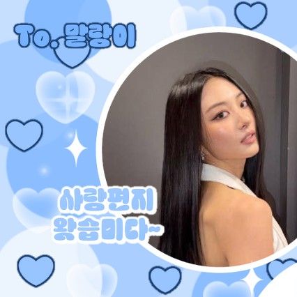 A moment captured by Gawon (MEOVV)'s fan