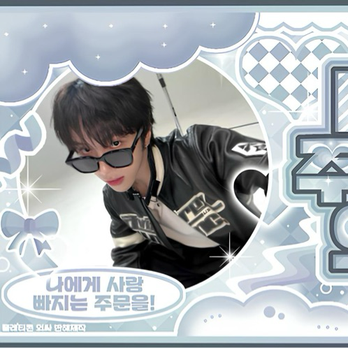 Behind-the-scenes cut of Woonhak (BOYNEXTDOOR)