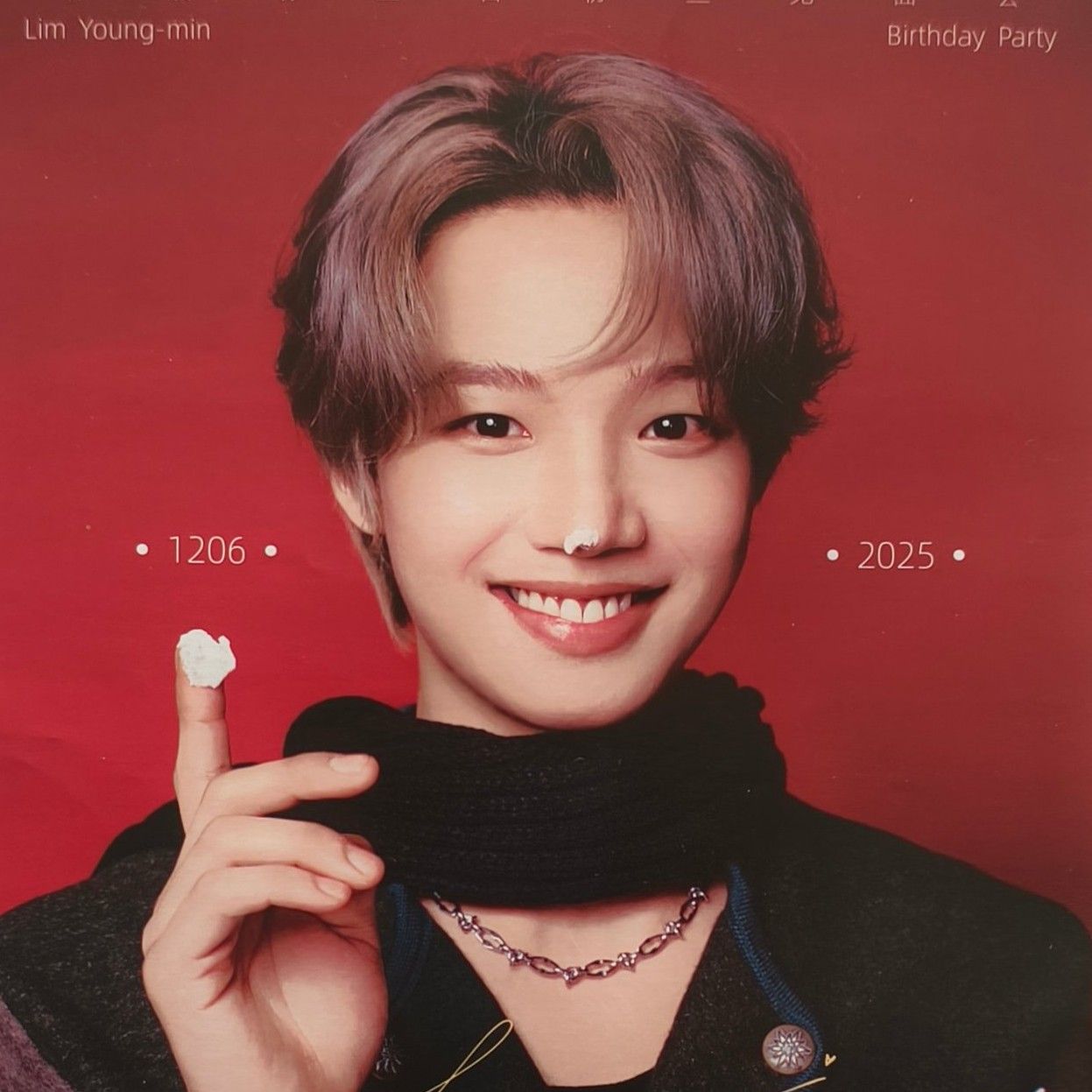 A moment captured by Lim Youngmin's fan