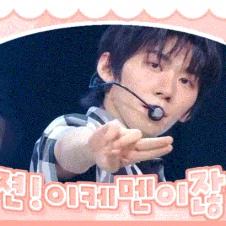 Park Han (AHOF)的幕后花絮