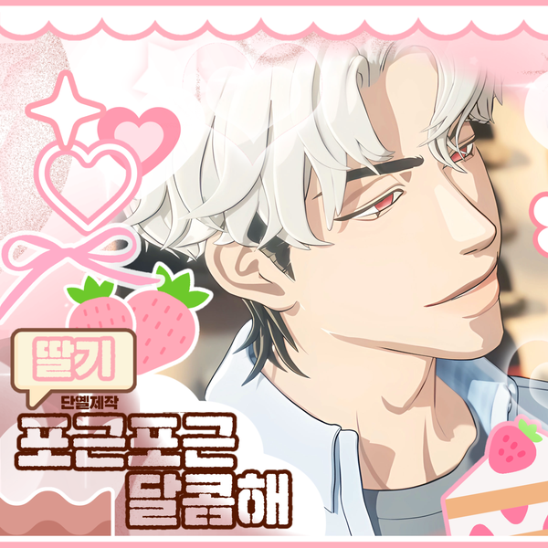plave Eunho ウノセット PLAVE Dash Do Eunho ド・ウノ コスプレ靴 abccos製 「受注生産