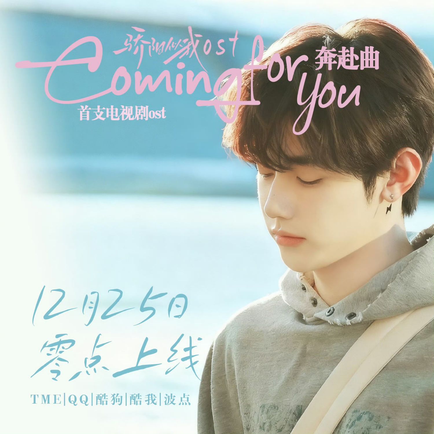 Latest photo of Zhang Hao (ZEROBASEONE)