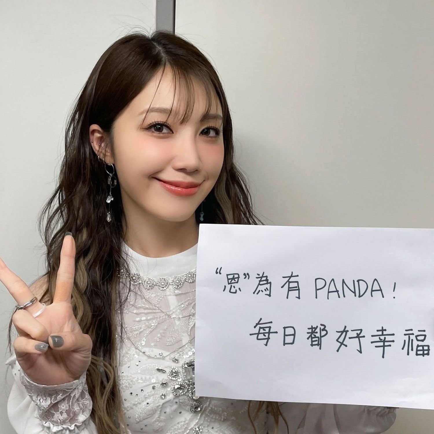 Latest photo of Jeong Eunji (Apink)