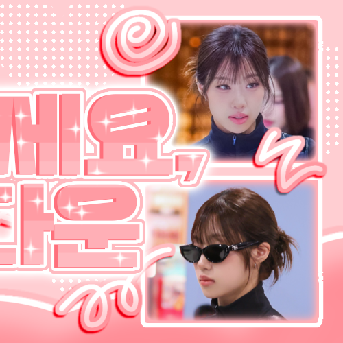 Latest photo of Choi Jungeun (izna)