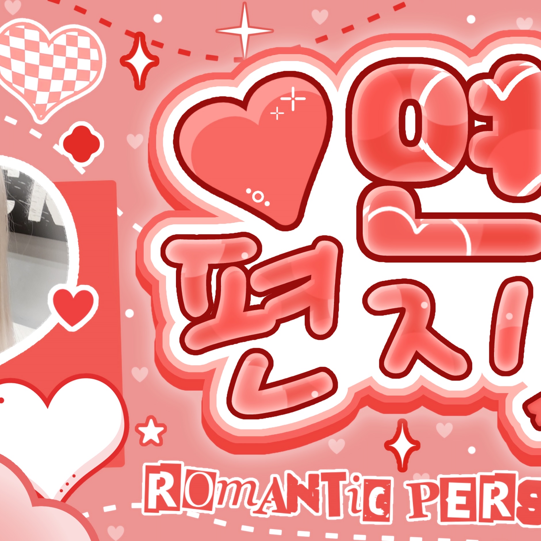 Behind-the-scenes cut of Mia (Baby DONT Cry)